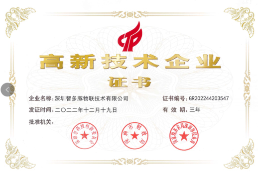 1682677751145714.jpg 配图1.jpg